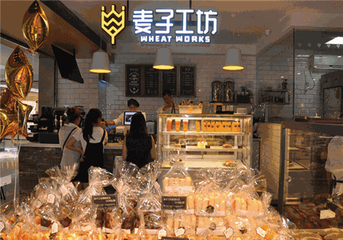 麦子工坊