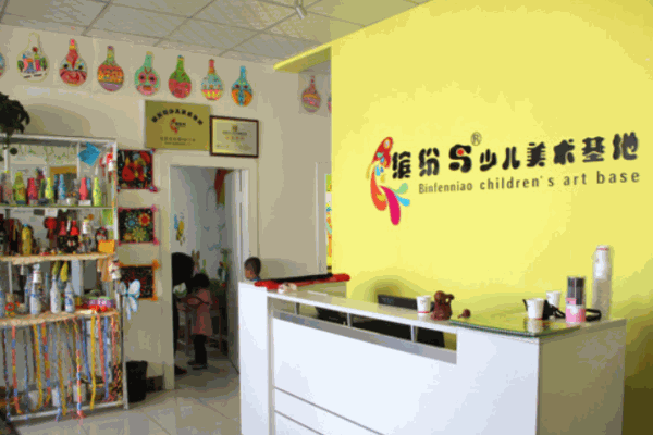 缤纷鸟少儿美术教育加盟