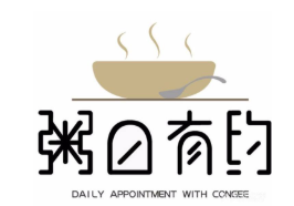 粥日有约加盟