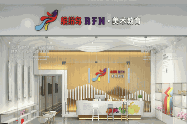 缤纷鸟少儿美术教育加盟