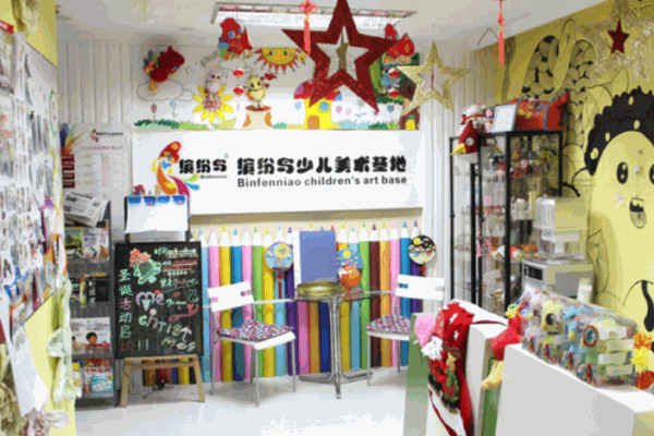 缤纷鸟少儿美术教育加盟