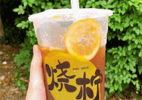 烧柠奶茶