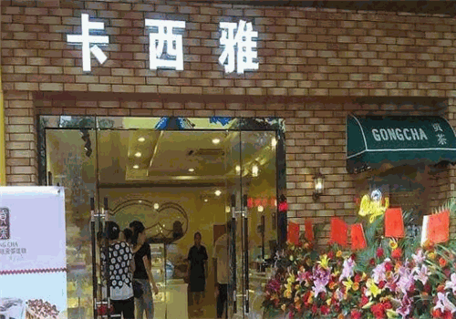 卡西雅面包
