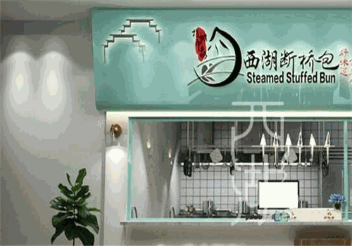 西湖断桥包