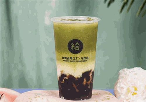 给给茶