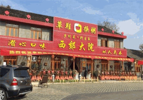 草鞋换粥