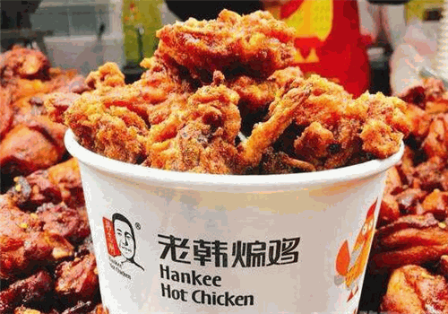 老韩煸鸡