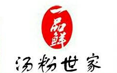 一品鲜汤粉世家加盟