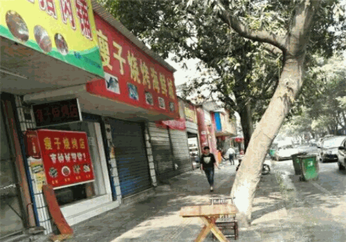 瘦子烧烤