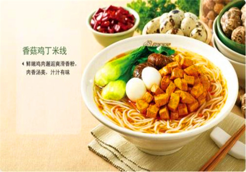 大梁鸡丁米线
