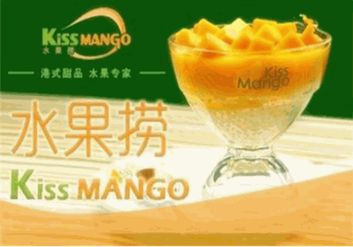 kissmango水果捞