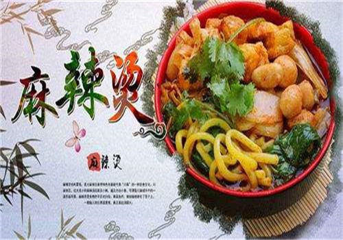 金汤麻辣烫