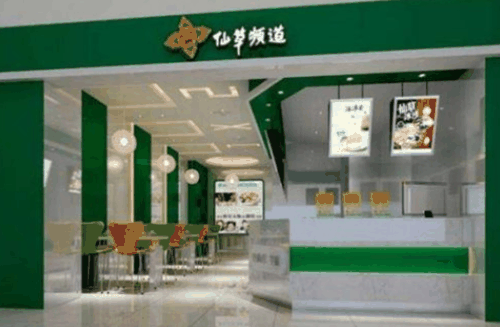 仙草频道加盟