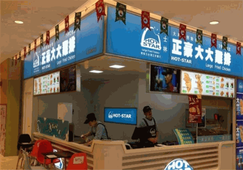正豪大大鸡排