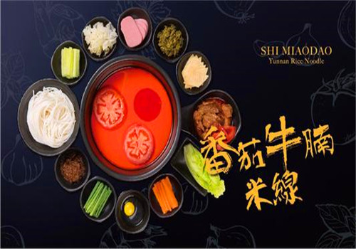 云云香过桥米线