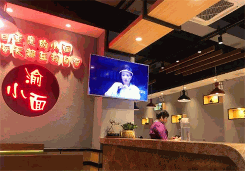 渝小面