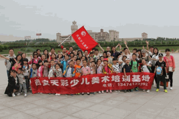 天彩少儿美术加盟