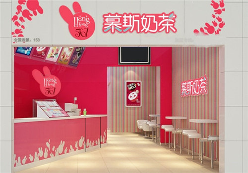 慕斯奶茶