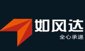 如风达快递加盟