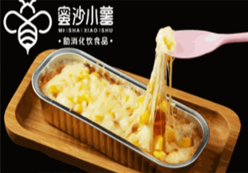 蜜沙小薯