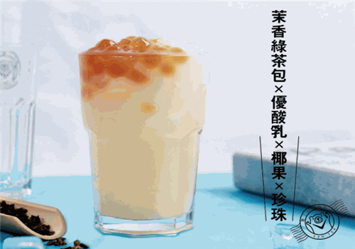 垦丁Q蛋奶茶店
