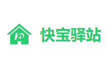 快宝驿站加盟