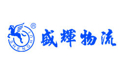 盛辉物流加盟