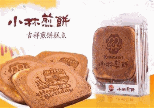 小林煎饼加盟费多少钱?投资少，投资无压力