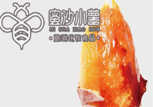 蜜沙小薯