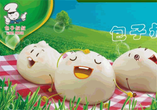 包子叔叔