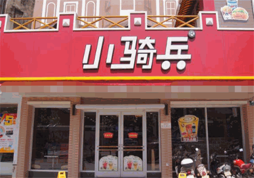 小骑兵