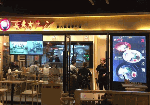 喜多方拉面