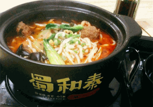 蜀和秦砂锅米线