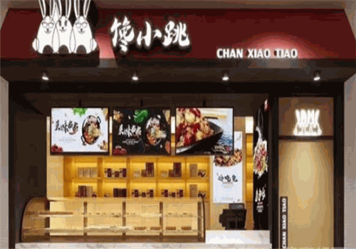 馋小跳冷吃兔