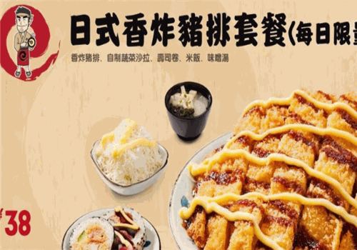 蜗牛叔叔的食堂