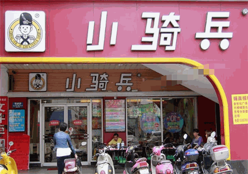 小骑兵