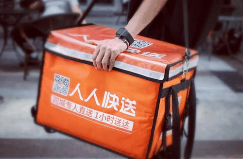 人人快递产品 门店图片