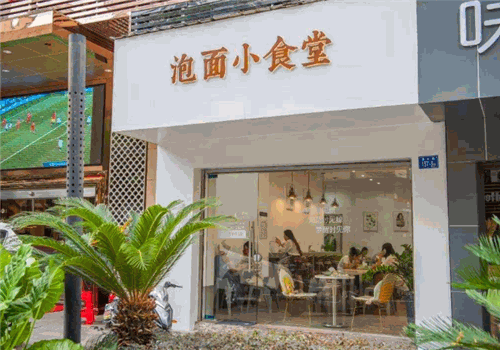 筷锦记泡面小食堂