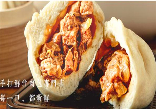 鲜味居手打鲜汁肉包