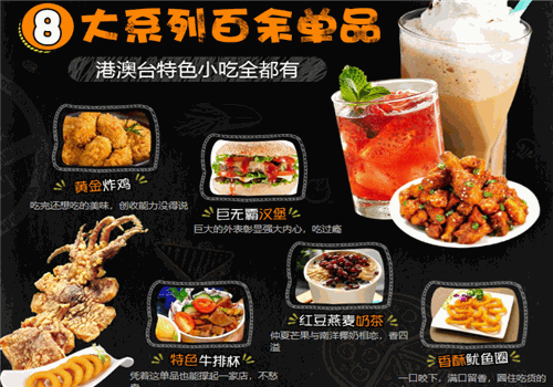 皇灿大鸡排