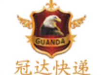 冠达快递加盟