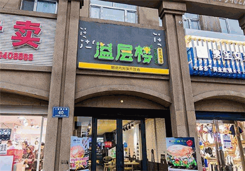 溢层楼脆皮肉夹馍