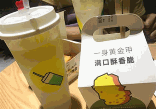 亿姚茶香香