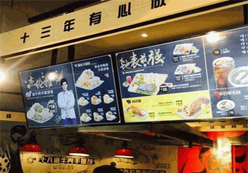 粮手抓烤肉脆饼卷