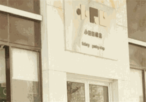 小田田西饼屋