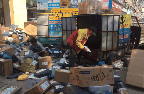 一邦快递产品 门店图片