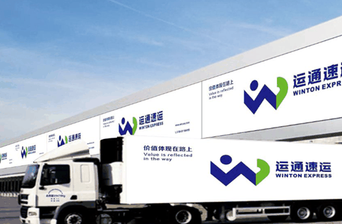运通速运产品 门店图片