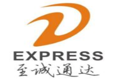 至诚通达快递加盟