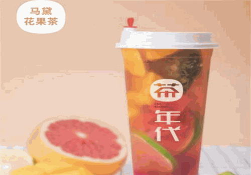 茶年代