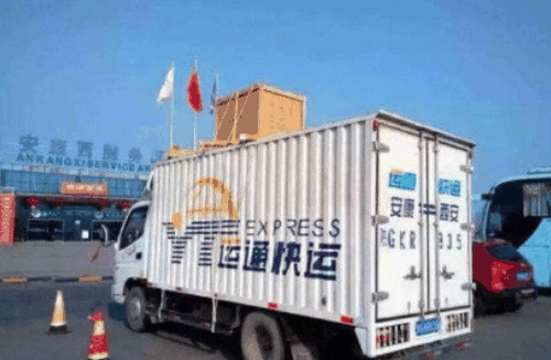 运通速运产品 门店图片